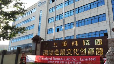 চীন Standard Dental Lab Co., Limited কোম্পানির প্রোফাইল